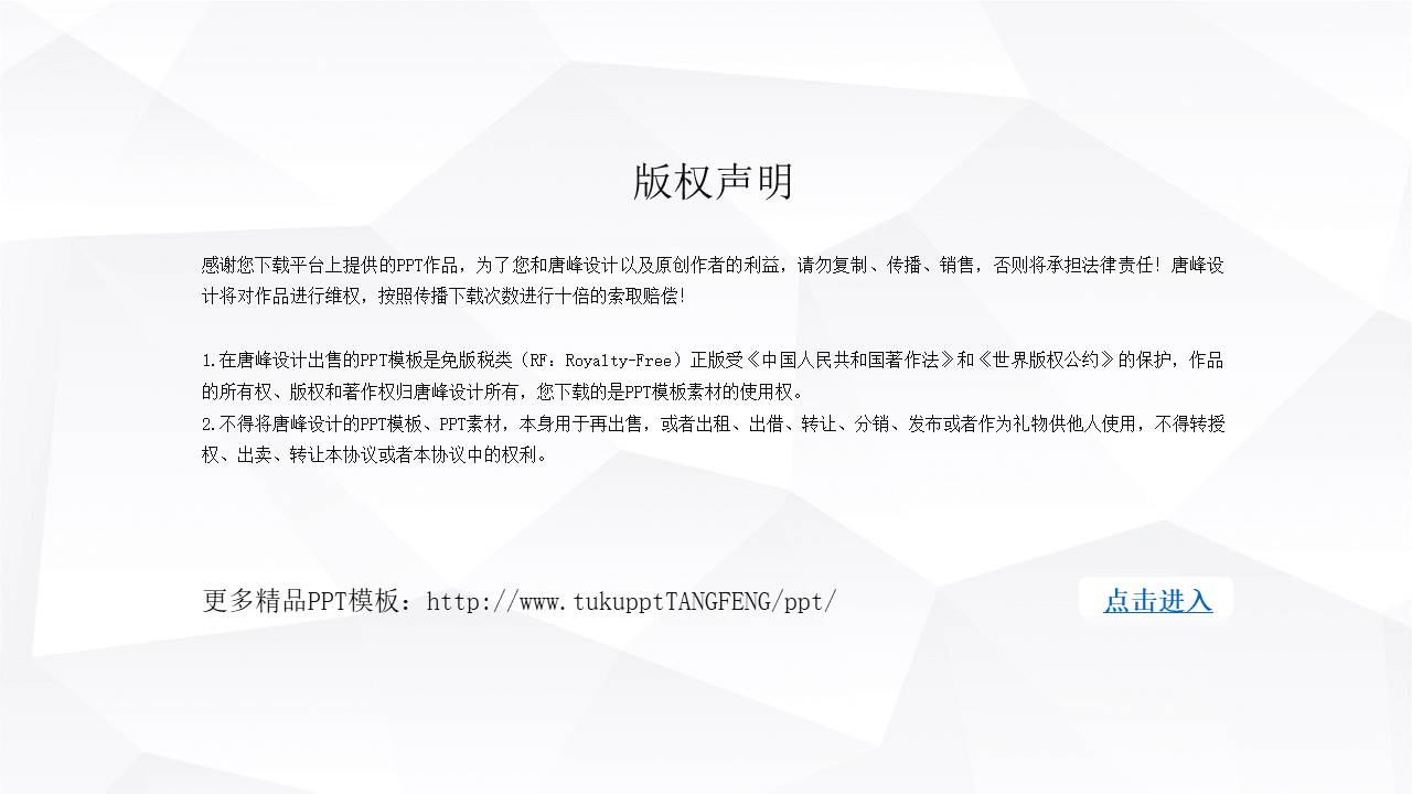 黑白极简 (43).pptx